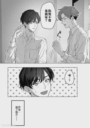 第11页图