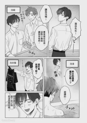 第12页图