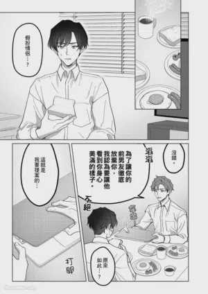 第29页图