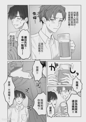 第3页图