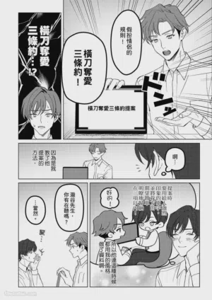 第30页图