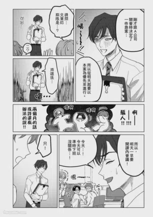 第36页图