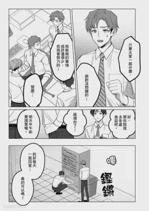 第37页图