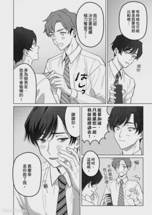 第38页图