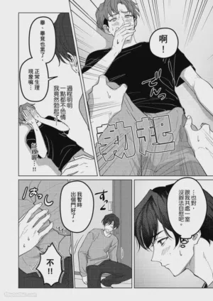第44页图