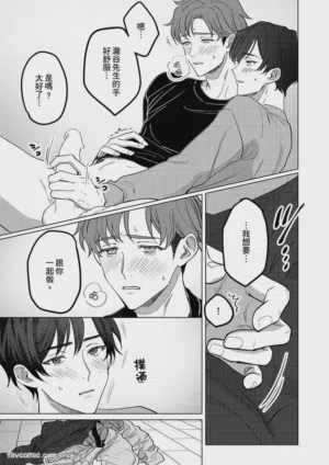 第47页图