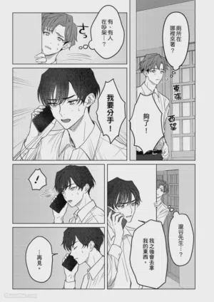第6页图