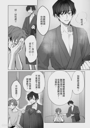 第61页图