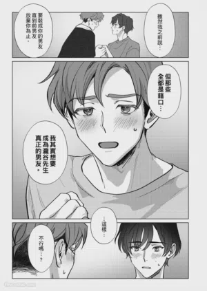 第64页图