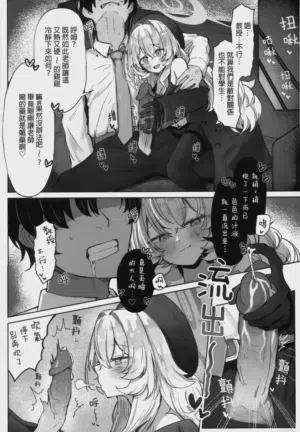 第10页图