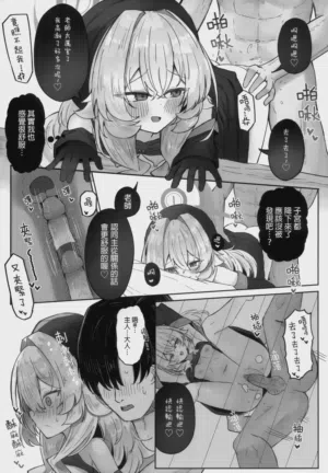 第31页图