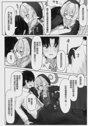 第8页图