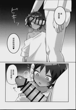 第12页图