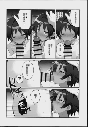 第14页图