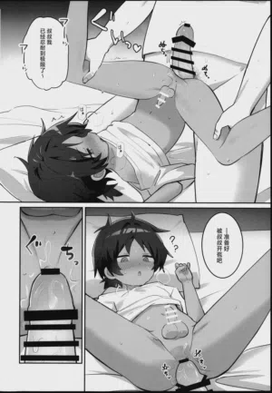 第20页图