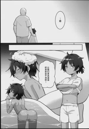 第9页图