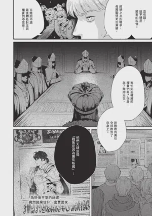 第102页图