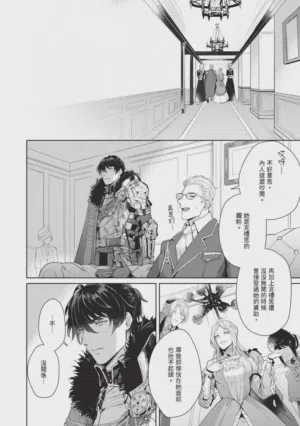 第120页图