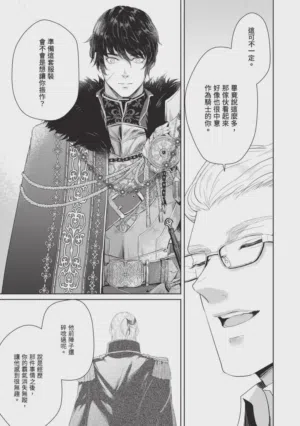 第127页图