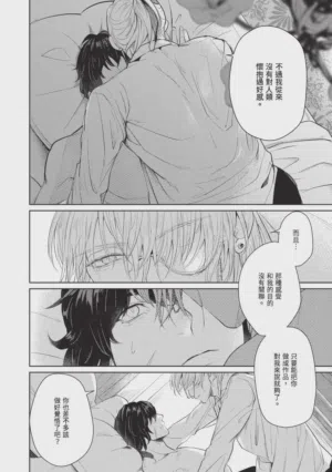 第138页图
