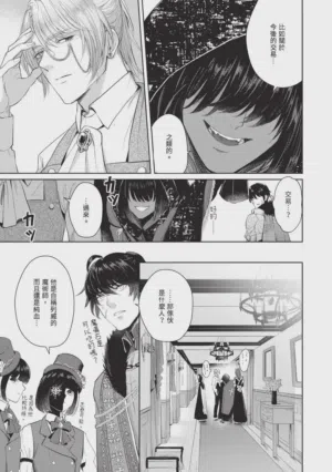 第145页图