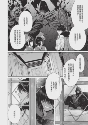 第146页图