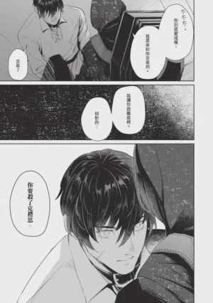 第149页图
