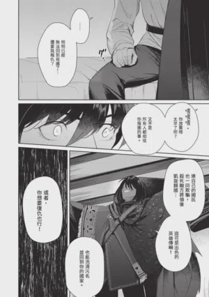第154页图