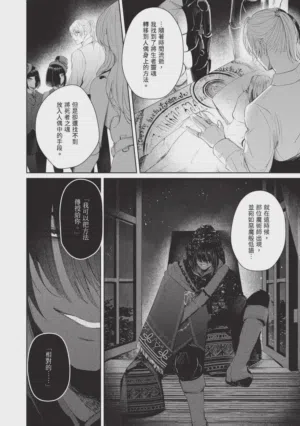 第174页图