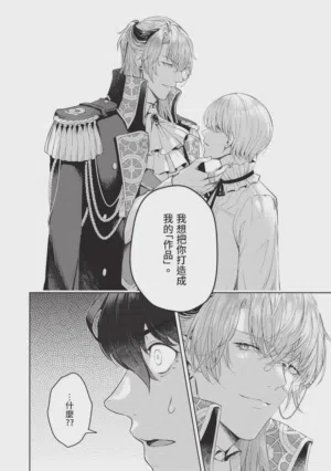 第18页图