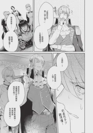 第19页图