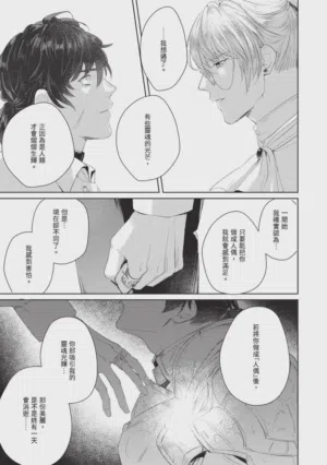 第191页图