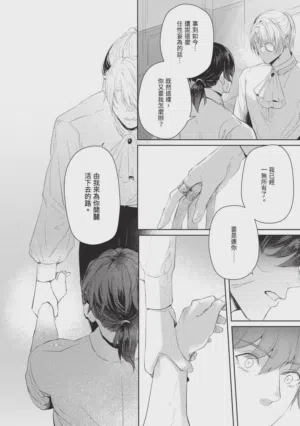 第194页图