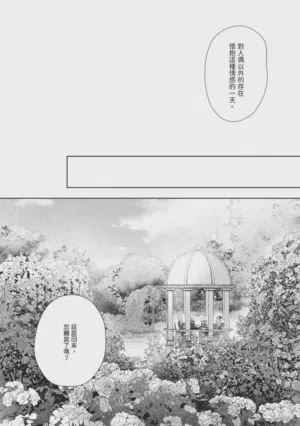 第208页图