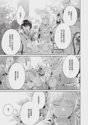 第209页图
