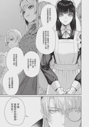 第21页图