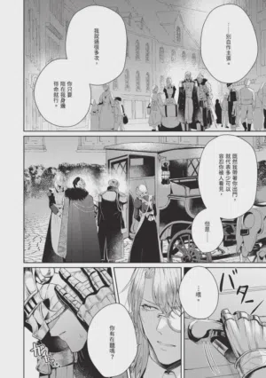 第214页图