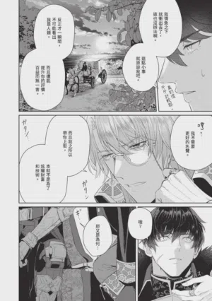 第216页图