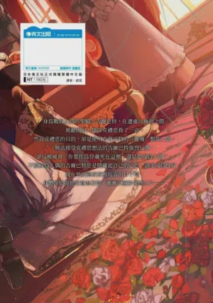 第229页图