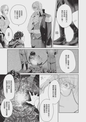 第23页图