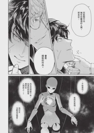第24页图