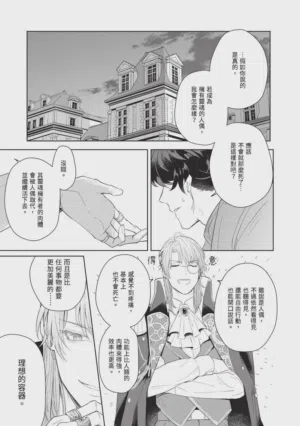 第25页图