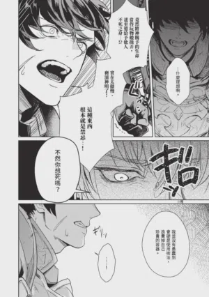 第26页图