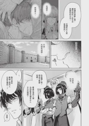 第53页图