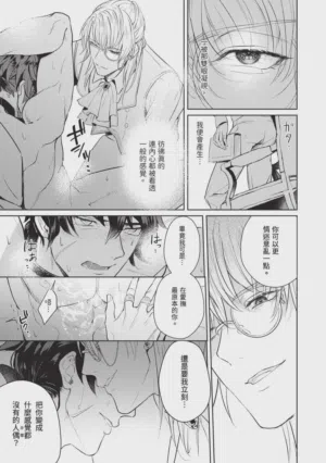 第67页图