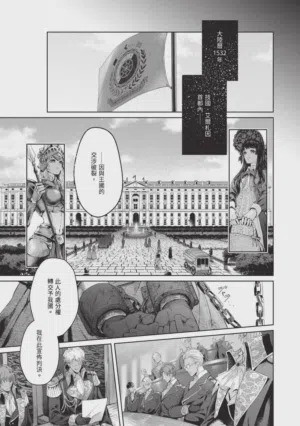 第7页图