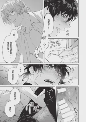 第77页图
