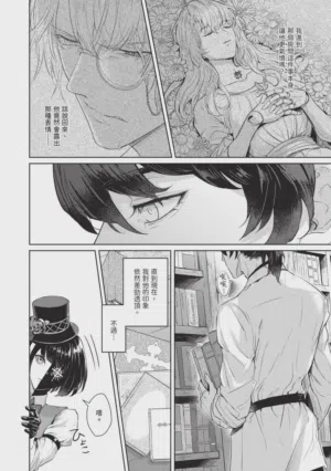 第88页图
