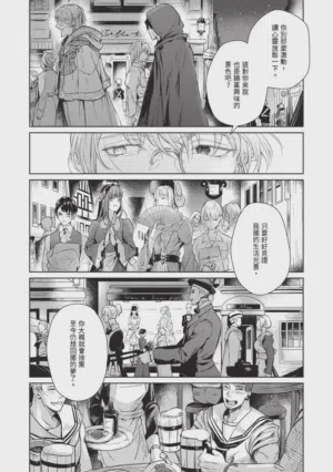 第92页图