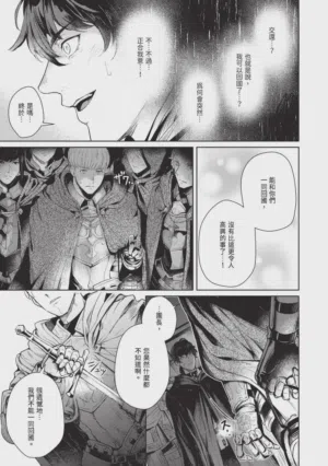 第99页图